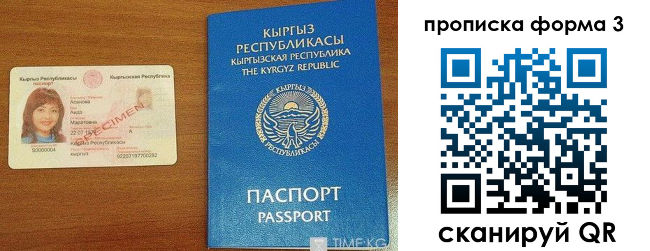 миграционный учет в Советской Гавани